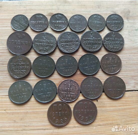 Старинные царские монеты мелкого номинала
