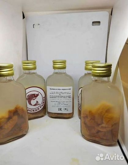 Печень трески в стекле