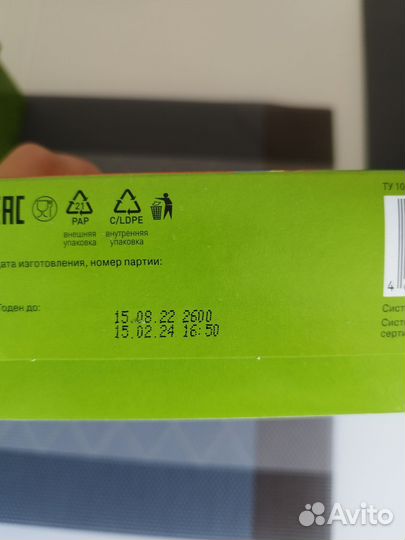 Молочная каша Винни рисовая и пшеничная