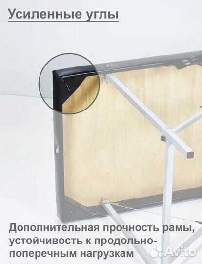 Кушетка косметологическая