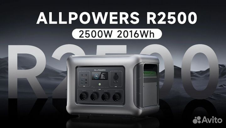 Allpowers r2500 портативная электростанция 2500вт