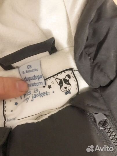 Комбинезон