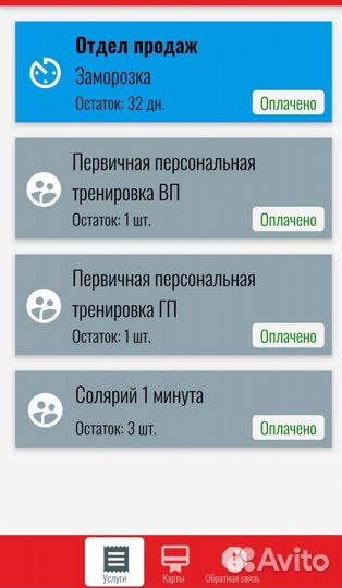 Абонемент в фитнес клуб world class