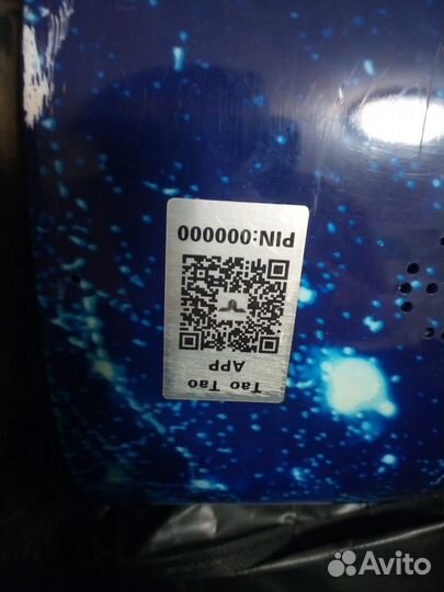 Гироскутер бу