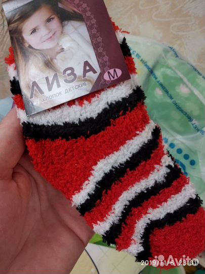 Носки махровые 12 пар в пачке