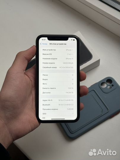 iPhone 11, 128 ГБ
