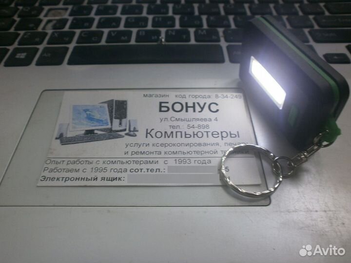 Фонарики 3 разных