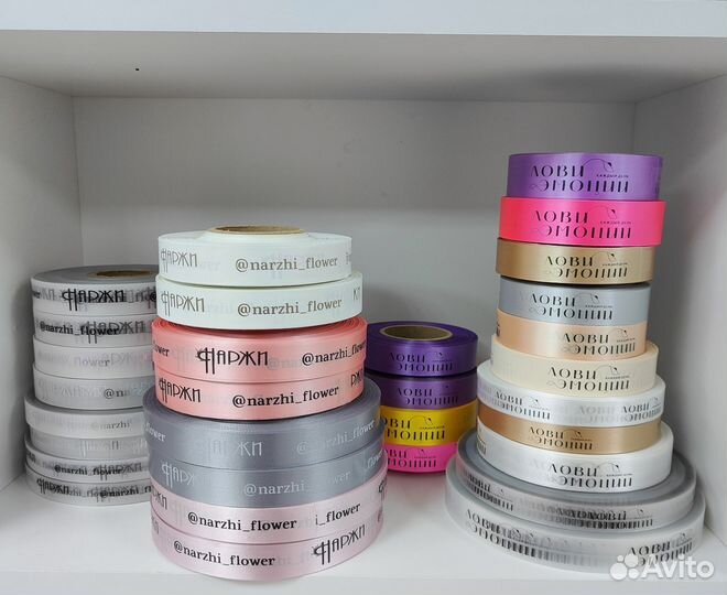 Печать на ленте лента с логотипом