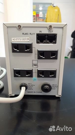 Регулятор напряжения Defender 600