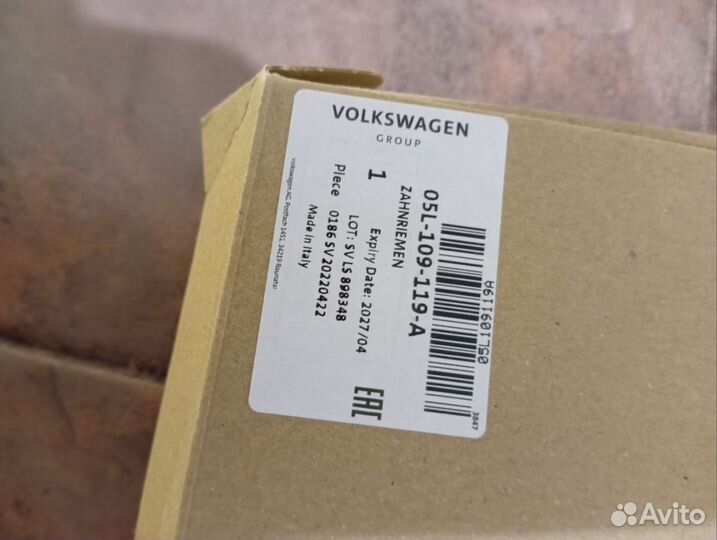 Ремень грм ауди а6