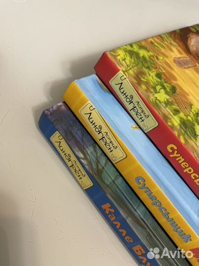 Книги Калле Блумквист