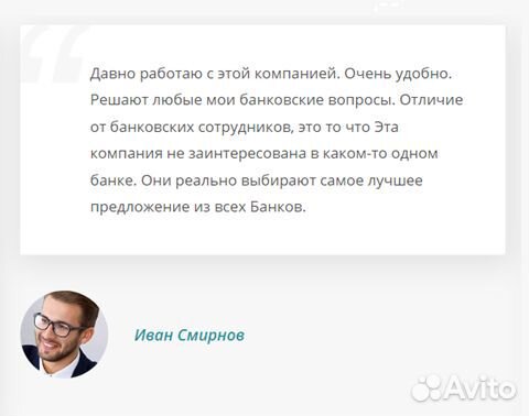 Регистрация бизнеса, открытие счета