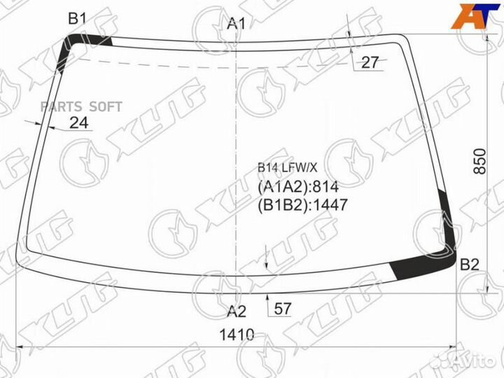 Стекло лобовое Nissan Almera 95-00