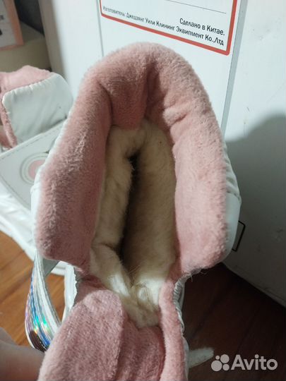 Сапоги зимние детские 23