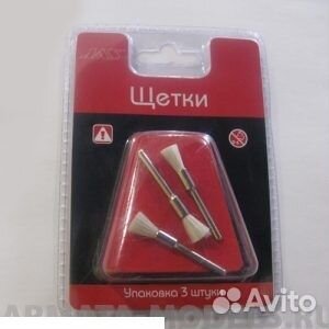 Аксессуары для аэрографа Jas 2041