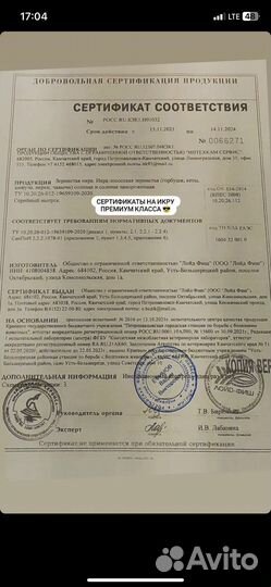 Красная икра Горбуши