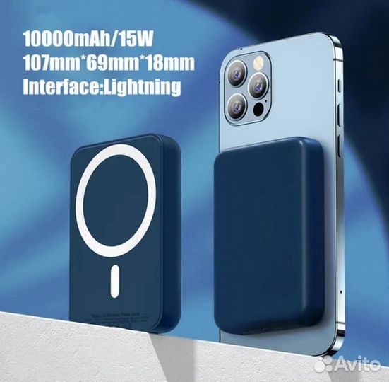 Powerbank magsafe 10 000 mAh