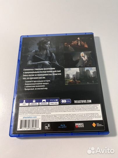 The last of us ps4