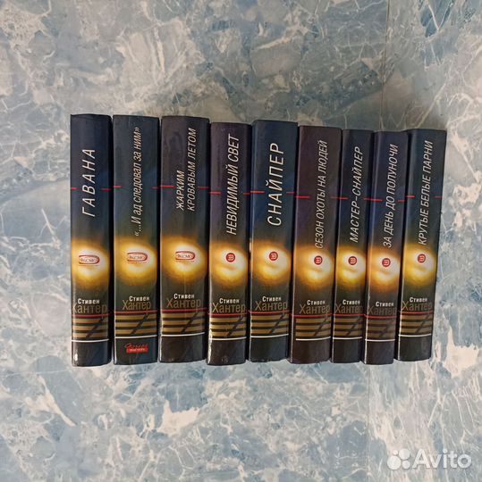 Книги Стивен Хантер 9 томов