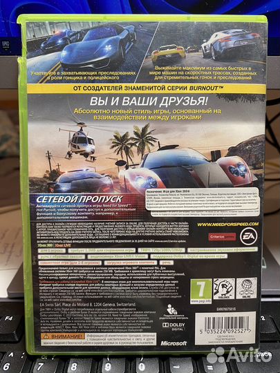 NFS Need for speed hot pursuit xbox 360 рус