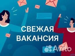 Оператор колл-центра (на дому) обработка заявок