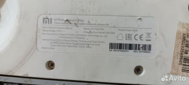 Робот пылесос xiaomi vacuum mop