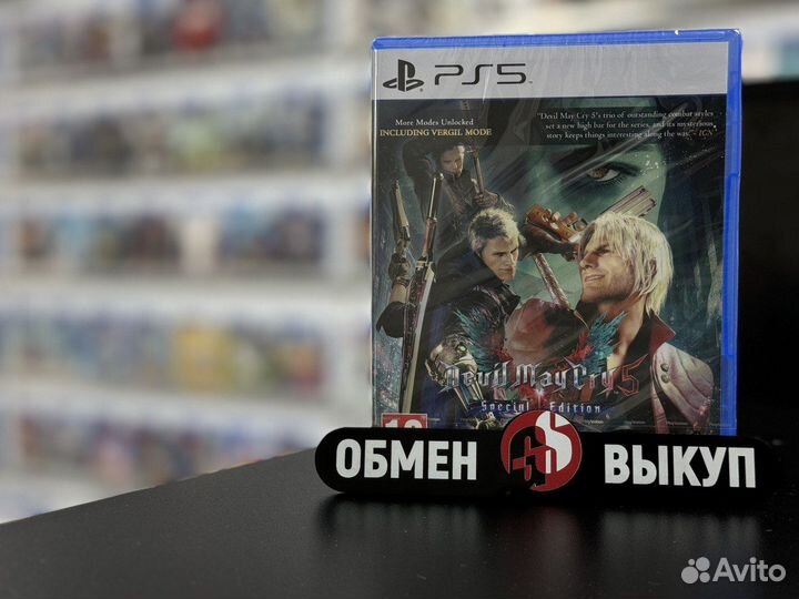 Devil may cry 5 special edition ps5