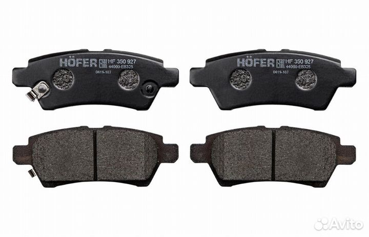 Колодки тормозные hofer HF 350 927