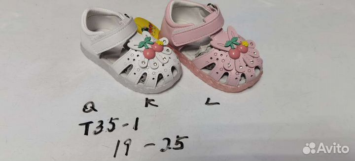 Детская обувь