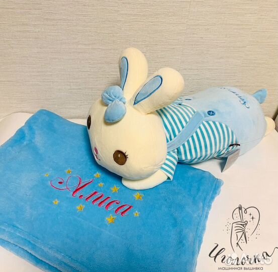 Плед детский