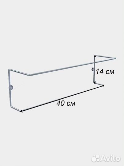 Держатель для полотенец в ванную на кухню металл