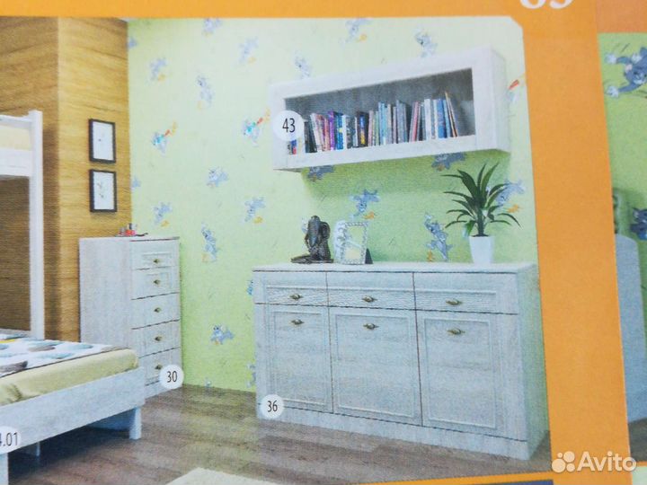 Полка навесная