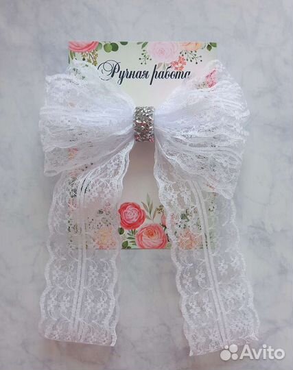 Бант белый с длинными хвостиками