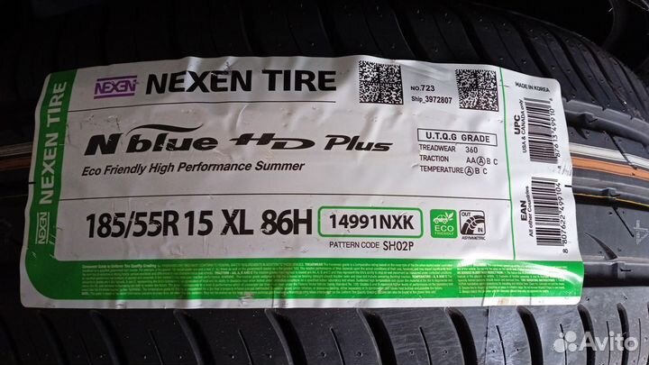 Nexen N'Blue HD Plus 185/55 R15