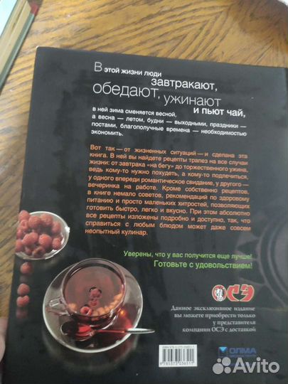 Книги по кулинарии