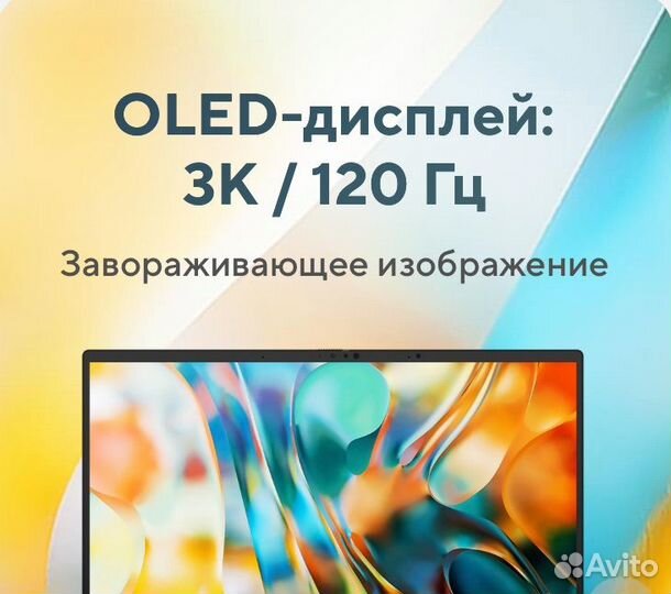 Asus zenbook 3K oled ultra9-185H/32Gb Гарантия