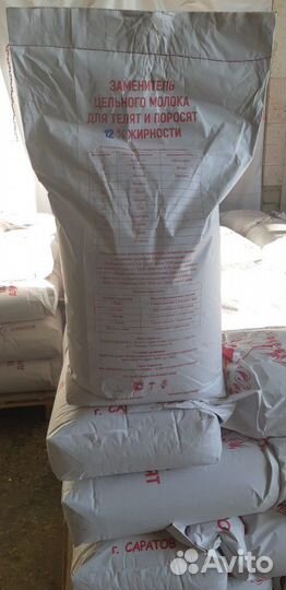 Заменитель Цельного Молока (зцм) от Производителя