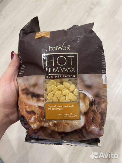 Воск для депиляции в гранулах и в картриджах