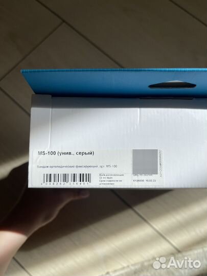 Бандаж для беременных orlett ms 100