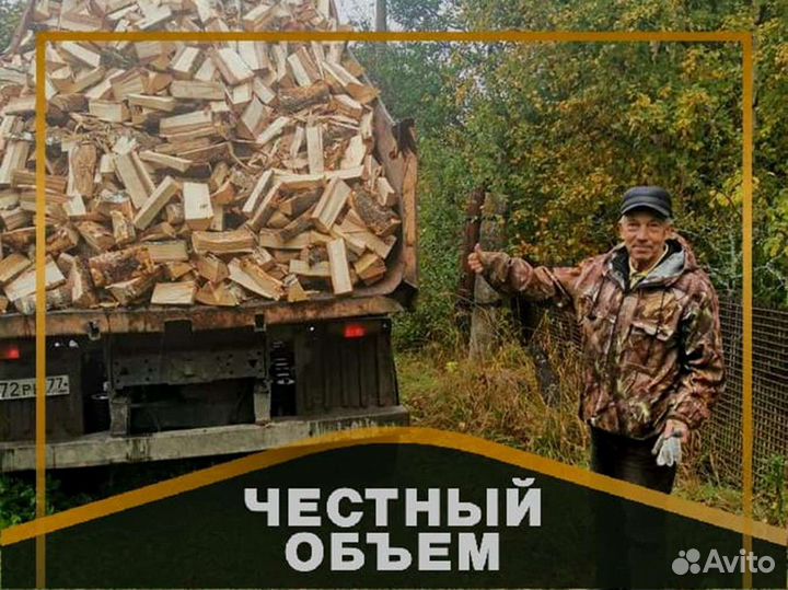 Дрова, честный куб