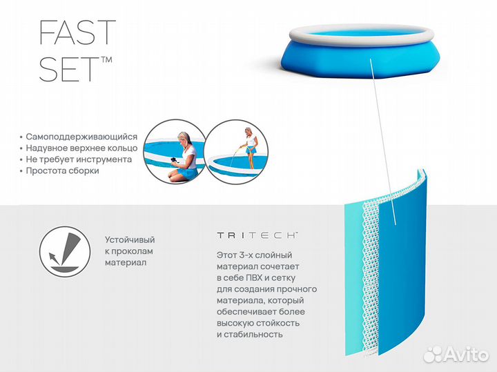 Детский надувной бассейн 183х51 (183 на 51)