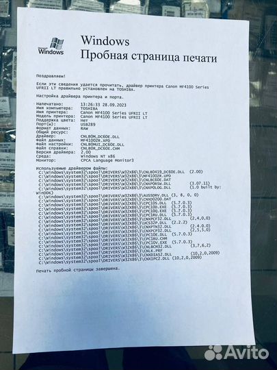 Мфу лазерный принтер