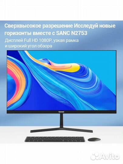 Монитор для компьютера 27 дюймов 75 Гц