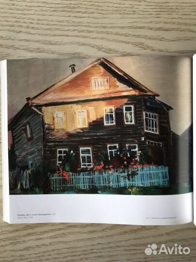 Владимир Гудилин