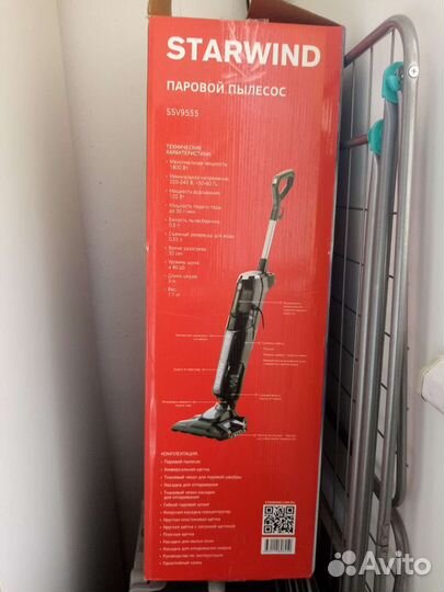 Пылесос starwind ssv9555