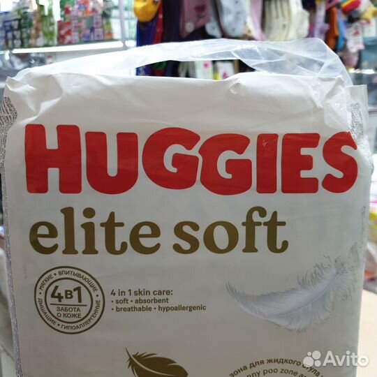 Подгузники huggies 1