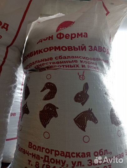 Гранулы и комбикорма