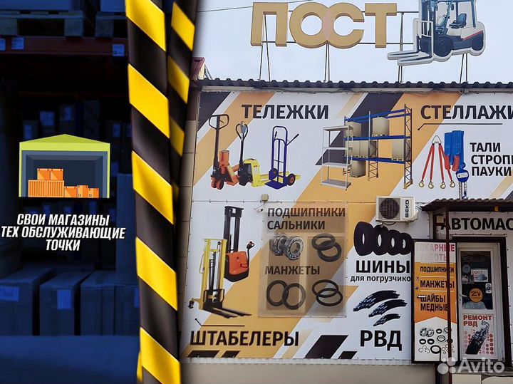 Гидротележки 1000 кг пост