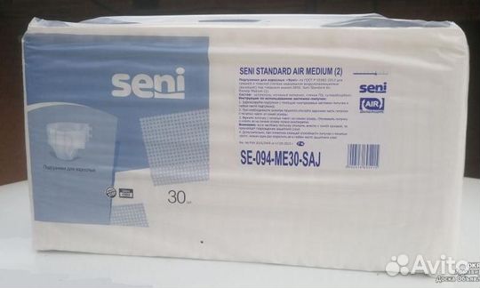 Памперсы для взрослых сени 2