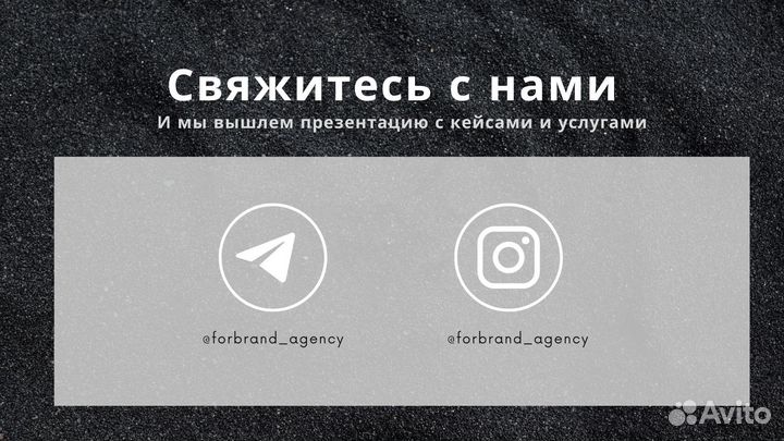 Smm продвижение